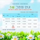 안동리버힐 컨트리클럽 이미지