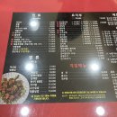 계림성 | 포항 시외버스터미널 상도동 맛집 중국집 혼밥 계림성