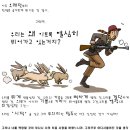 여호와이레