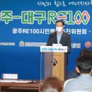 달빛 태양광발전소 뉴스1