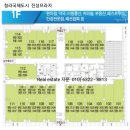 진성프라자 이미지