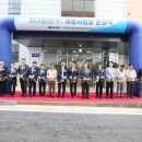 제이산업개발