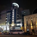 주)시민장례식장 이미지