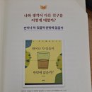 책놀이 생각놀이 이미지