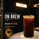 이디야커피천안청당동점 | 천안 청당동 카페 온브루 커피 맛집 인정 아이스아메리카노 후기