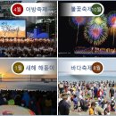 광안지웰 에스테이트 이미지