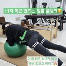 성신헬스 이미지