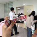공도읍행정복지센터 소회의실 | D-47) 4월17일 일정보고