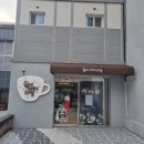 동매마을관리 사회적협동조합 이미지