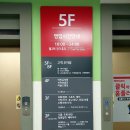 (주)홈플러스 일산점 이미지