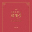에듀래더글로벌