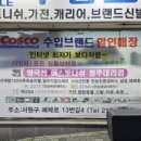 수입브랜드 이미지