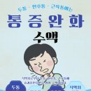 드림이비인후과의원 이미지