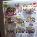 토마토도시락 함안점 이미지