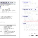 군서초등학교 Daum카페