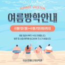 더줄컴퍼니기타학원