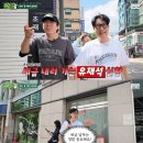 유재석 세금내는 현장....100억벌면 세금 41억..... 이미지