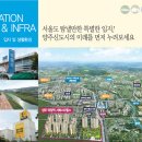 서희스타힐스 이미지
