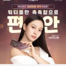 으뜸50안경명일역점