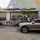 [원주] 터미널중식 깊은 맛 &lt;짬뽕지존 원주단계점&gt; 솔직후기 메뉴추천