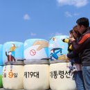 전라남도선거관리위원회 이미지