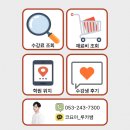 계산1동부내경로당 | [대구바리스타학원]실패 없는 선택 가이드! 많은 수강생들의 찐 후기