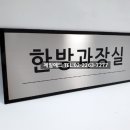 두영의료재단 이미지