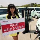 씨티카써비스 이미지