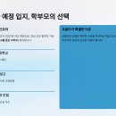 자연숲효천