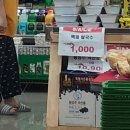 수타5900 울산대점