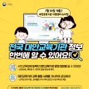 이랑교육