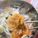 정자해물손칼국수 네이버블로그