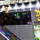 앤쇼부 네이버블로그
