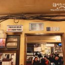 세광그린푸드리테일교대이층집