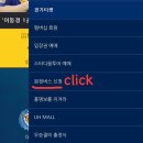 [K리그] 울산HD 원정버스 신청(+방법, 문자, 메일, 입금)