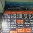 중마터미널 이미지