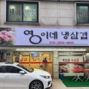 1순환로(3-172) 이미지