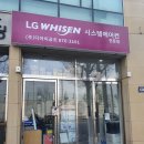 디아이공조 이미지