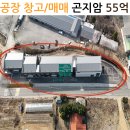 초월공인중개사사무소 이미지