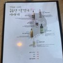 한국수독산역점 이미지