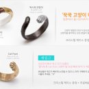 네꼬재팬