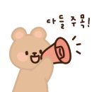 아트박스산본역사점 이미지