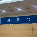 계식주