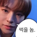 에스엠탐라