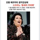 페르마타 이미지
