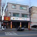 도마옛날막창