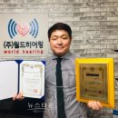 월드히어링 이미지