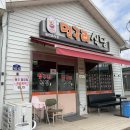 배방식당 | 아산 배방 맛집 멍구리식당 후기 (아이 동반 식사 리뷰)