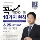 184 데일리한국