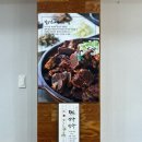 용연사주차장 | 대구 옥포 송해공원근처 용연사 맛집 김태희여사의 찜